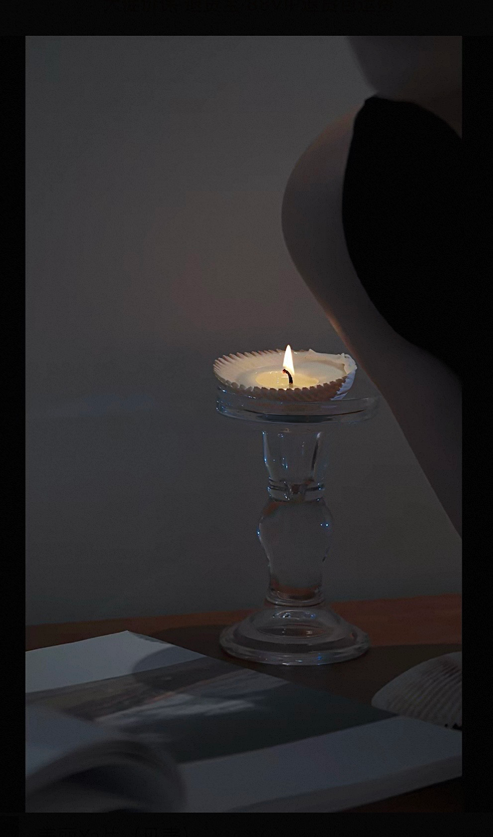 The Imposter Pink Shell Scented Candle